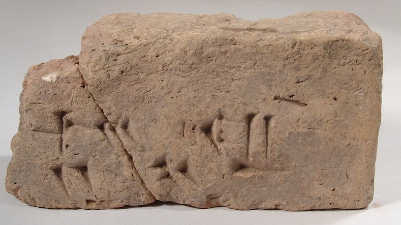 Yazili Tugra-Assur Krali Sanherib Donemi. M.O 705-681